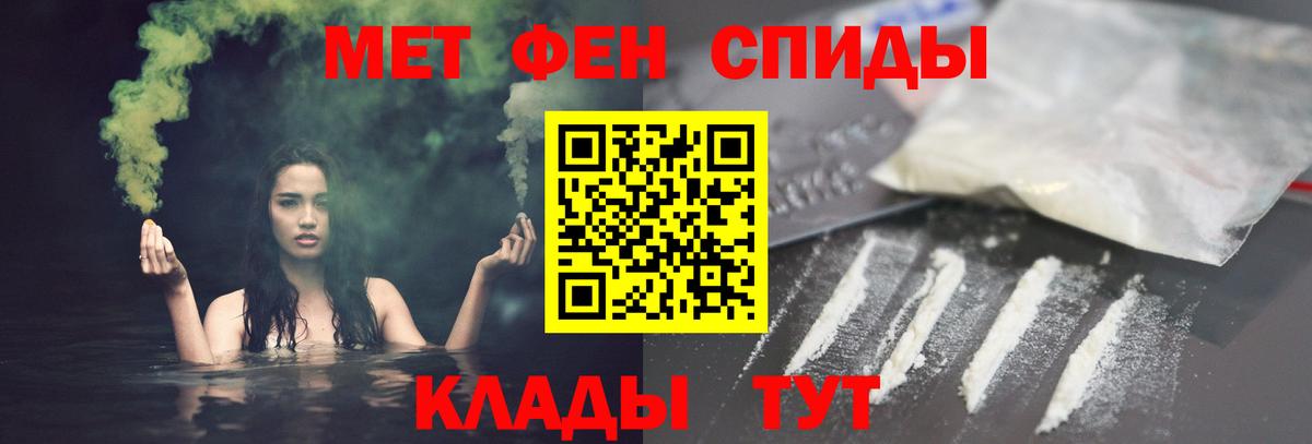 Amphetamine 98% Моздок