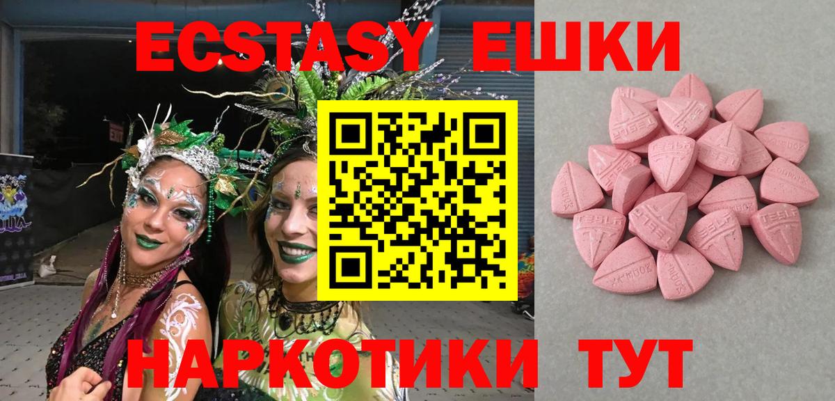 Ecstasy бентли Моздок