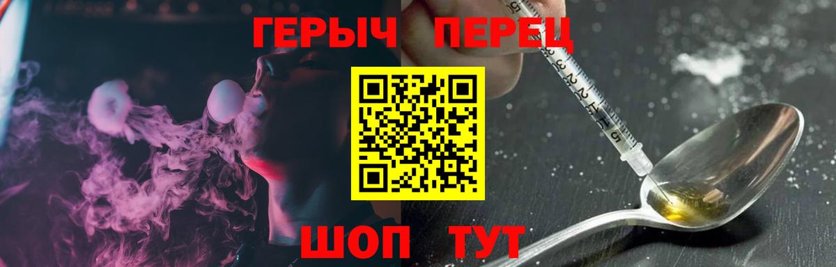 Моздок  ГЕРОИН белый  Вход с VPN 