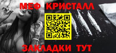 ALPHA-PVP Славянск-на-Кубани