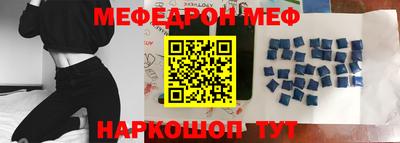 ALPHA-PVP Славянск-на-Кубани