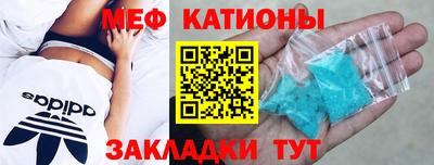 ALPHA-PVP Славянск-на-Кубани