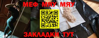 трава Славгород