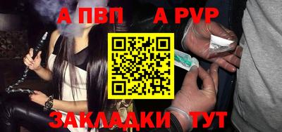 трава Славгород