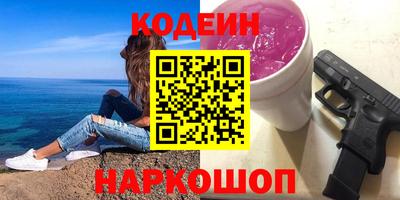трава Славгород