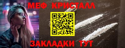 ALPHA-PVP Славянск-на-Кубани