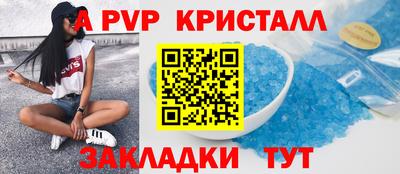 трава Славгород