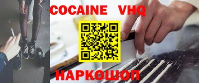 ALPHA-PVP Славянск-на-Кубани