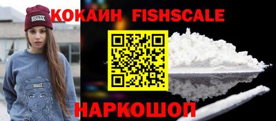 мяу мяу кристалл Сланцы