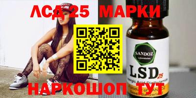 мяу мяу кристалл Сланцы
