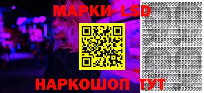 трава Славгород