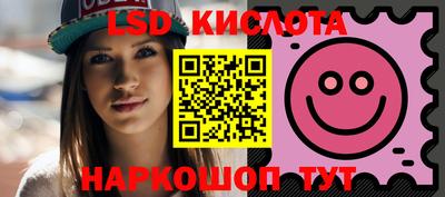 трава Славгород