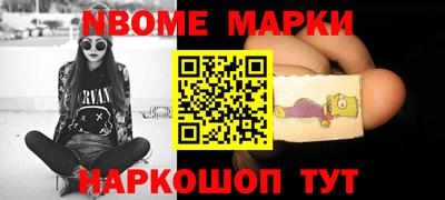 мяу мяу кристалл Сланцы
