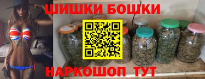 ALPHA-PVP Славянск-на-Кубани