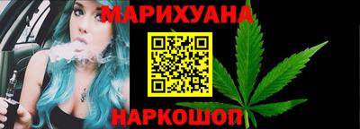 трава Славгород