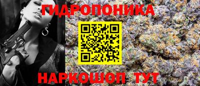 трава Славгород