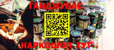 мяу мяу кристалл Сланцы