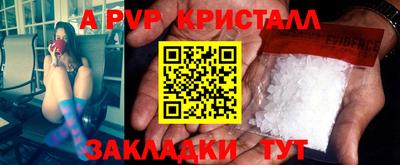 мяу мяу кристалл Сланцы