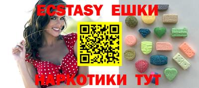 мяу мяу кристалл Сланцы