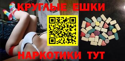 трава Славгород