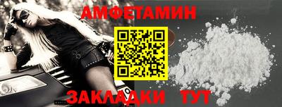 ALPHA-PVP Славянск-на-Кубани