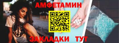 ALPHA-PVP Славянск-на-Кубани