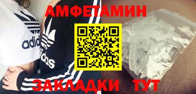 ALPHA-PVP Славянск-на-Кубани