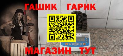ALPHA-PVP Славянск-на-Кубани