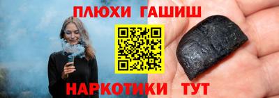 мяу мяу кристалл Сланцы