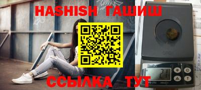 ALPHA-PVP Славянск-на-Кубани