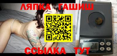 трава Славгород