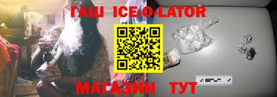 трава Славгород