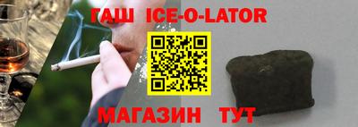 мяу мяу кристалл Сланцы