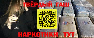 мяу мяу кристалл Сланцы