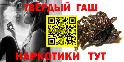 ALPHA-PVP Славянск-на-Кубани