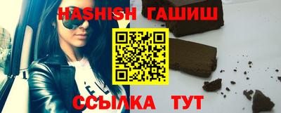 ALPHA-PVP Славянск-на-Кубани