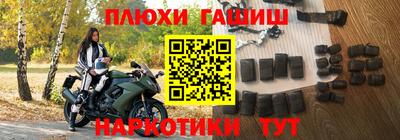 ALPHA-PVP Славянск-на-Кубани