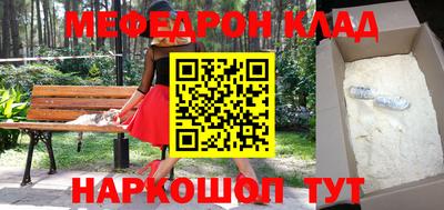 трава Славгород