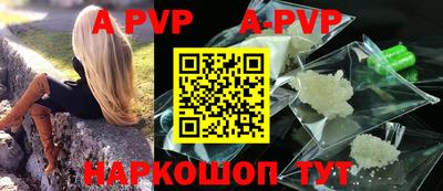трава Славгород