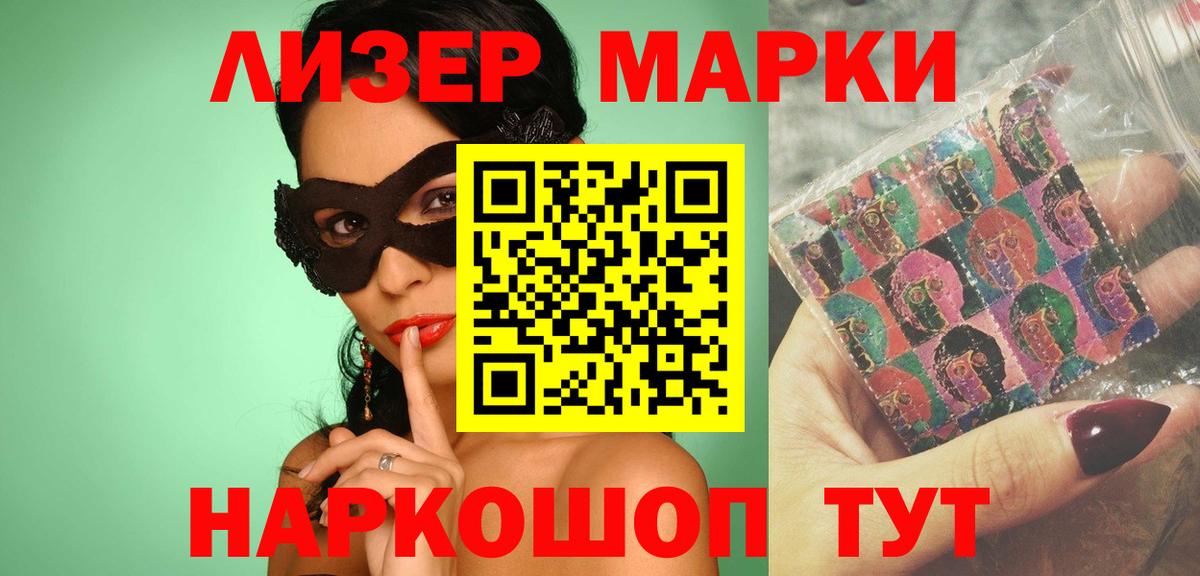 LSD-25 экстази кислота Моздок