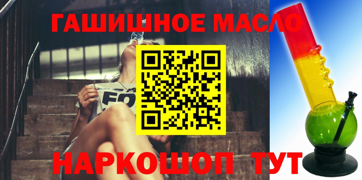 Моздок  купить наркотик  Вход с VPN  Дистиллят ТГК Wax  Дистиллят ТГК вейп 