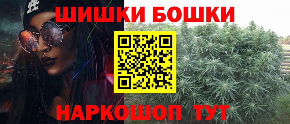 Моздок  Шишки марихуана тримм  Бошки Шишки семена  Вход с VPN  Канабис тримм 